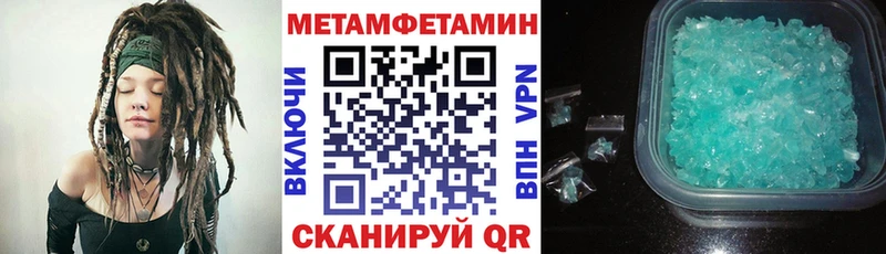 где можно купить наркотик  Александровск  MEGA маркетплейс  АМФ Premium 
