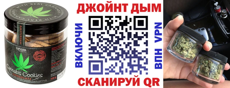 ОМГ ОМГ tor  купить наркотики сайты  Александровск  Печенье с ТГК марихуана 