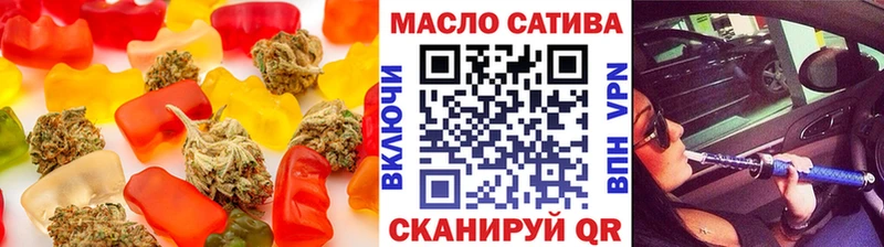 Еда ТГК конопля Александровск