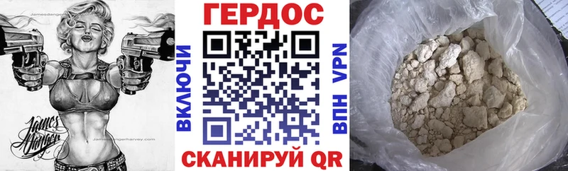 Героин афганец  Александровск 