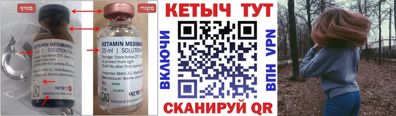 даркнет сайт  Александровск  ссылка на мегу зеркало  КЕТАМИН VHQ 