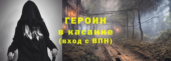 spice Абаза