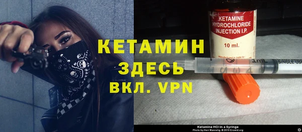трава Нижневартовск
