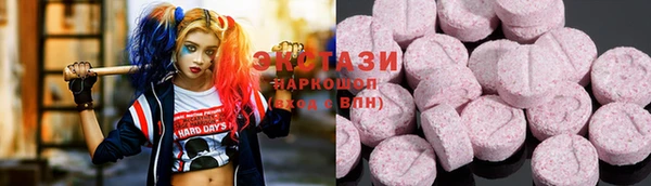 молекула духа Абинск
