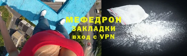 трава Нижневартовск