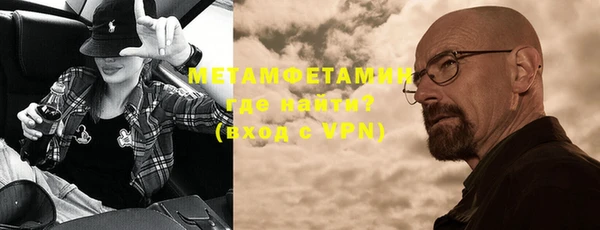 ГАЛЛЮЦИНОГЕННЫЕ ГРИБЫ Абдулино