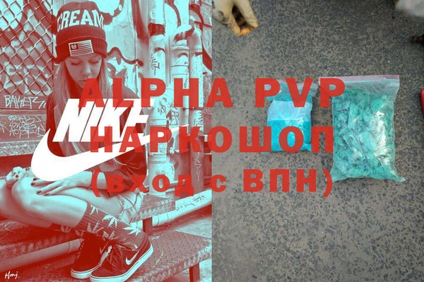 молекула духа Абинск