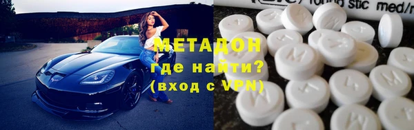 молекула духа Абинск