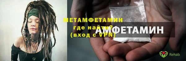 эйфоретик Кострома
