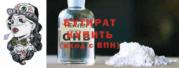 ГАЛЛЮЦИНОГЕННЫЕ ГРИБЫ Абдулино