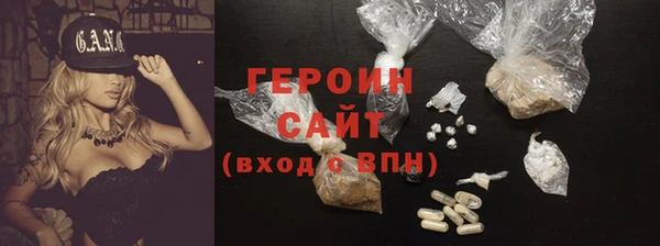 трава Нижневартовск
