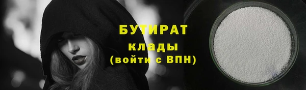 ГАЛЛЮЦИНОГЕННЫЕ ГРИБЫ Абдулино