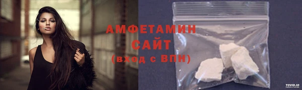 spice Абаза