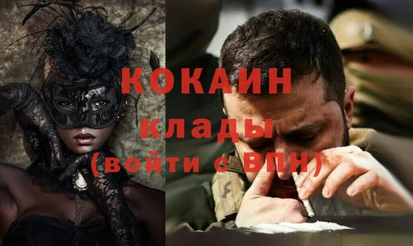 ГАЛЛЮЦИНОГЕННЫЕ ГРИБЫ Абдулино
