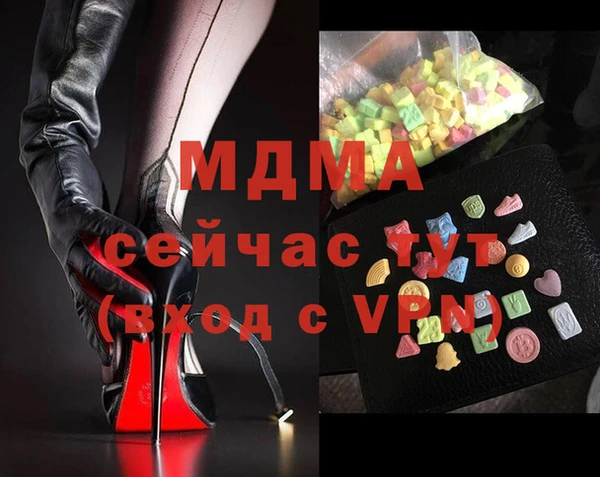 spice Абаза