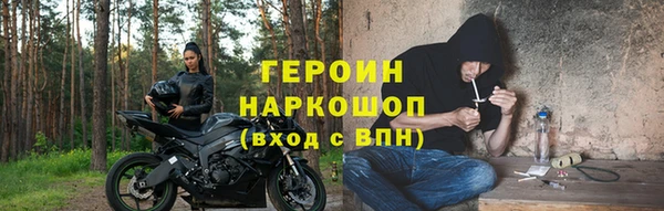 кокаин VHQ Братск