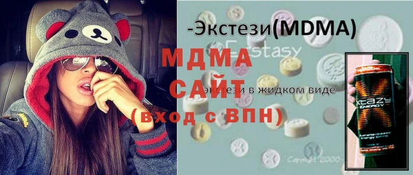 ГАЛЛЮЦИНОГЕННЫЕ ГРИБЫ Абдулино