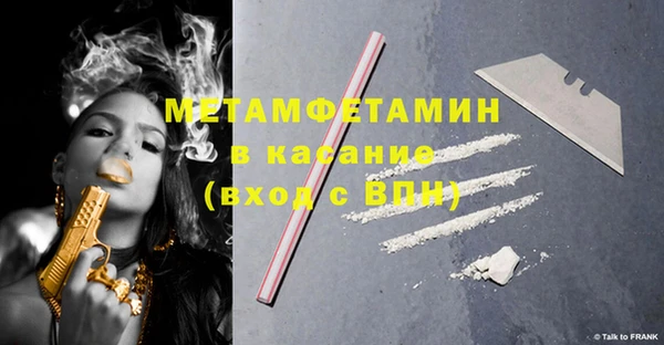 ГАЛЛЮЦИНОГЕННЫЕ ГРИБЫ Абдулино