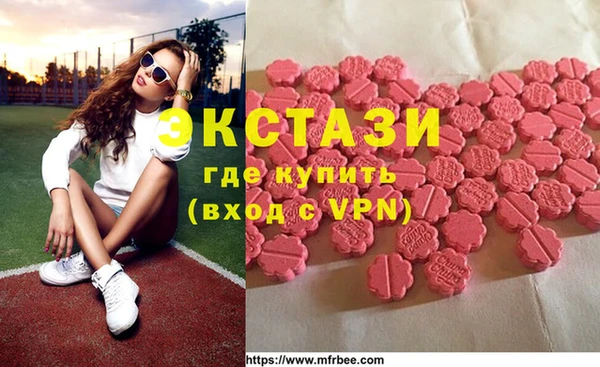 молекула духа Абинск