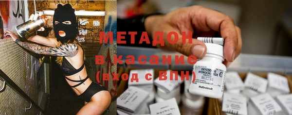 молекула духа Абинск
