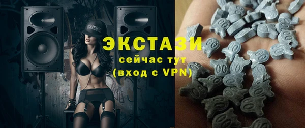 кокаин VHQ Братск