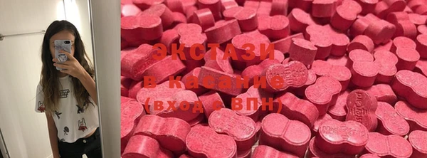молекула духа Абинск