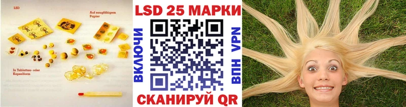 ЛСД экстази кислота  Александровск 