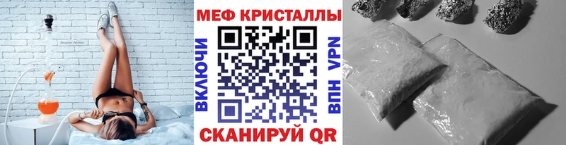 Меф мяу мяу  сайты даркнета клад  Александровск  купить  сайты  hydra зеркало 