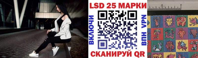 Наркотические марки 1,8мг  Александровск 
